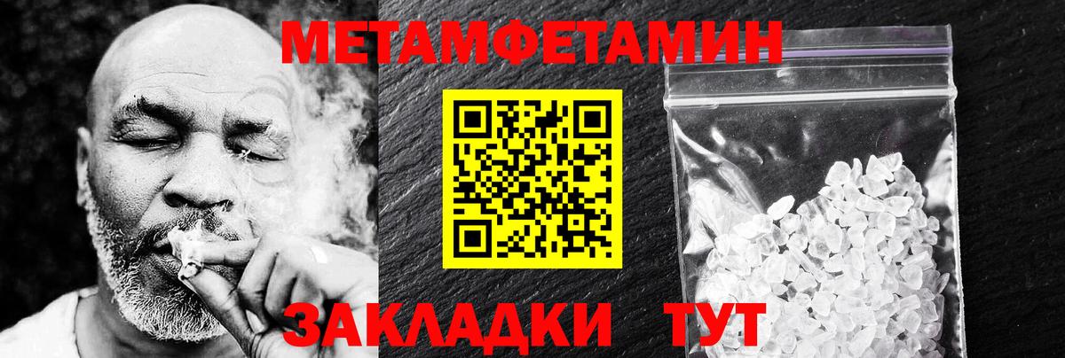 Якутск  Амфетамин 98%  АМФЕТАМИН  АМФ  Вход с VPN 