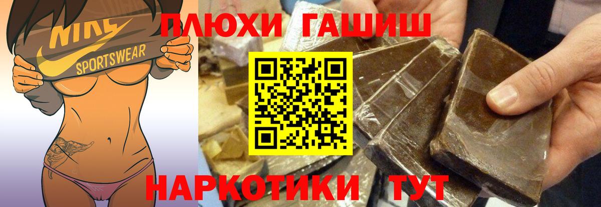 Гашиш VHQ Якутск