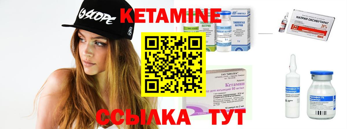 КЕТАМИН ketamine  КЕТАМИН VHQ  darknet телеграм  Вход с VPN  Якутск 