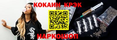 меф Ликино-Дулёво