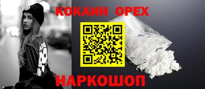 меф Ликино-Дулёво