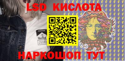 меф Ликино-Дулёво