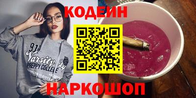не бодяженный Ливны