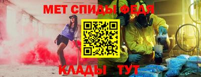 меф Ликино-Дулёво