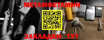 меф Ликино-Дулёво