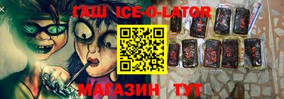 меф Ликино-Дулёво