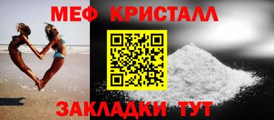 меф Ликино-Дулёво