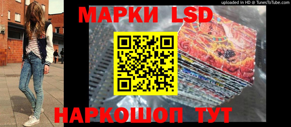Якутск  Лсд 25 экстази кислота  Лсд 25 экстази ecstasy  Вход с VPN 