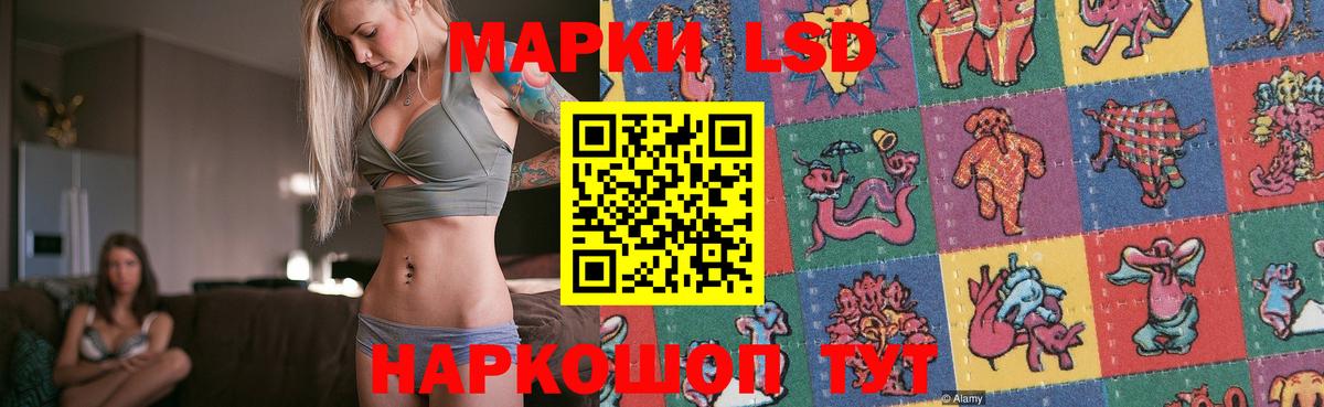 Лсд 25 экстази кислота Якутск