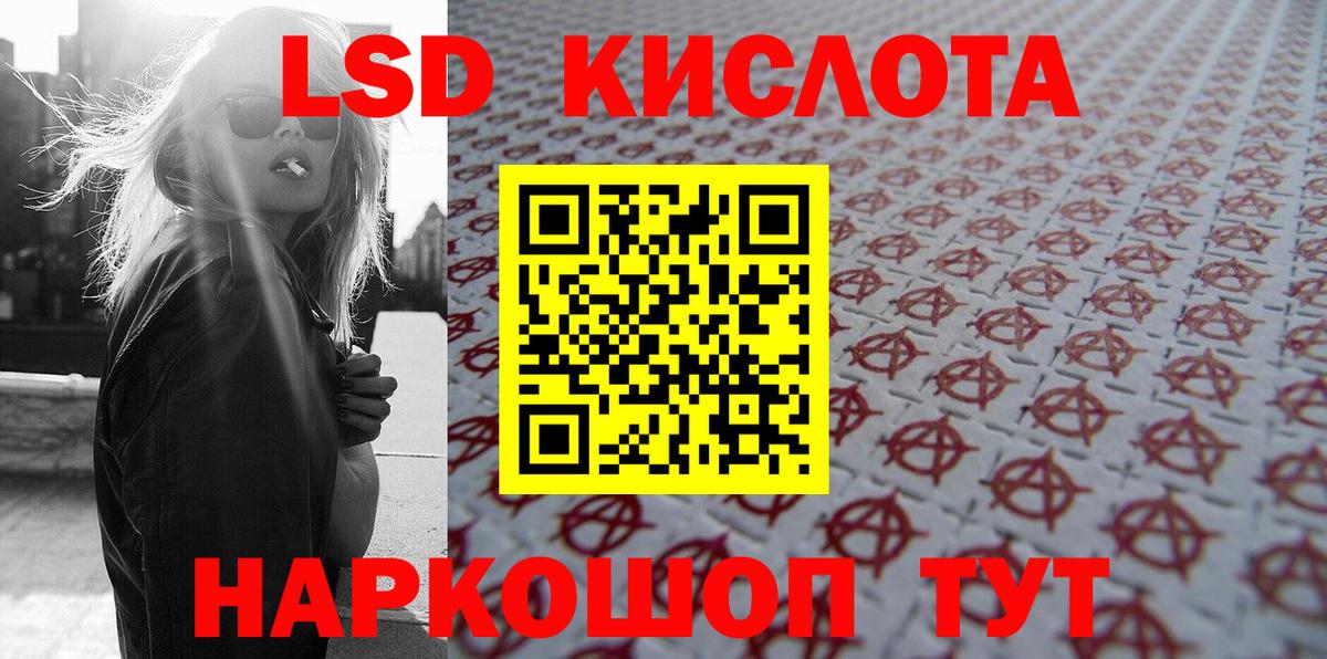 Марки N-bome 1,5мг Якутск
