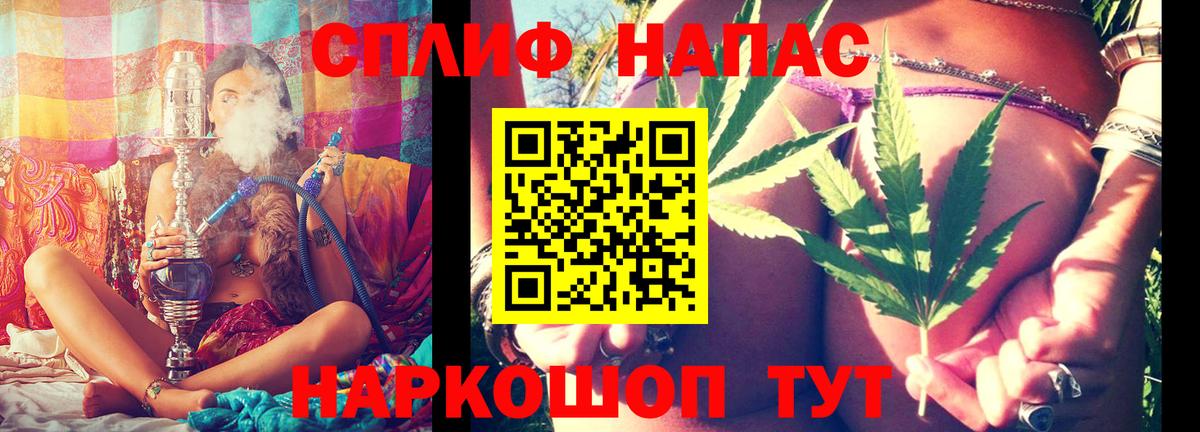Канабис OG Kush Якутск